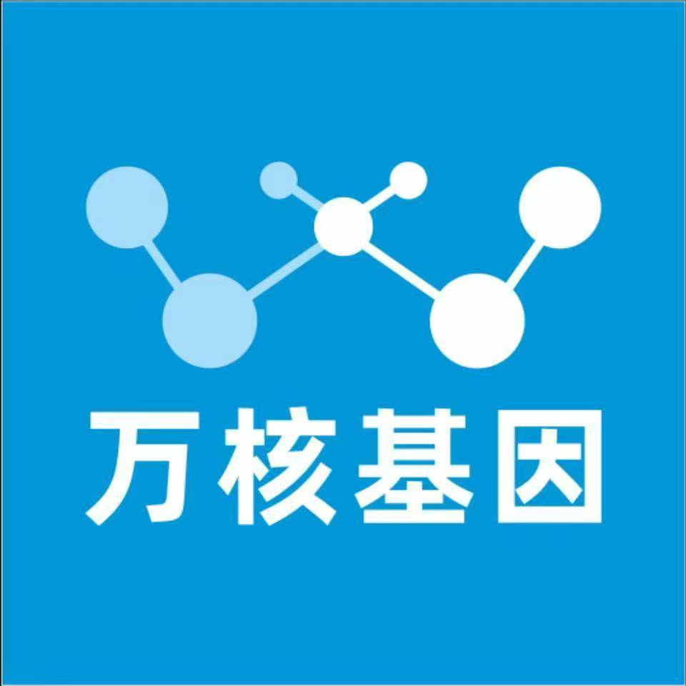 衡水饶阳万核基因亲子鉴定